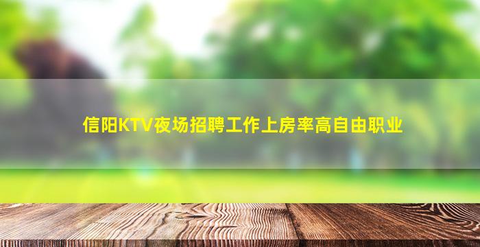 大连夜总会招聘