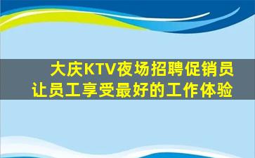 常州酒吧招聘